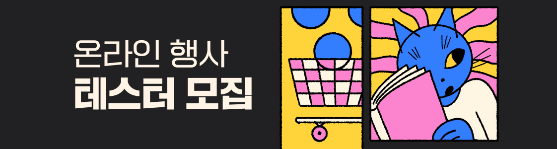 miniBanner