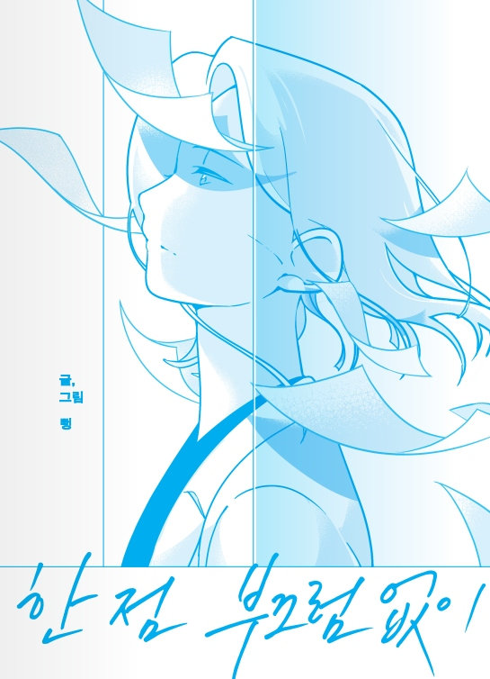 Brand cover