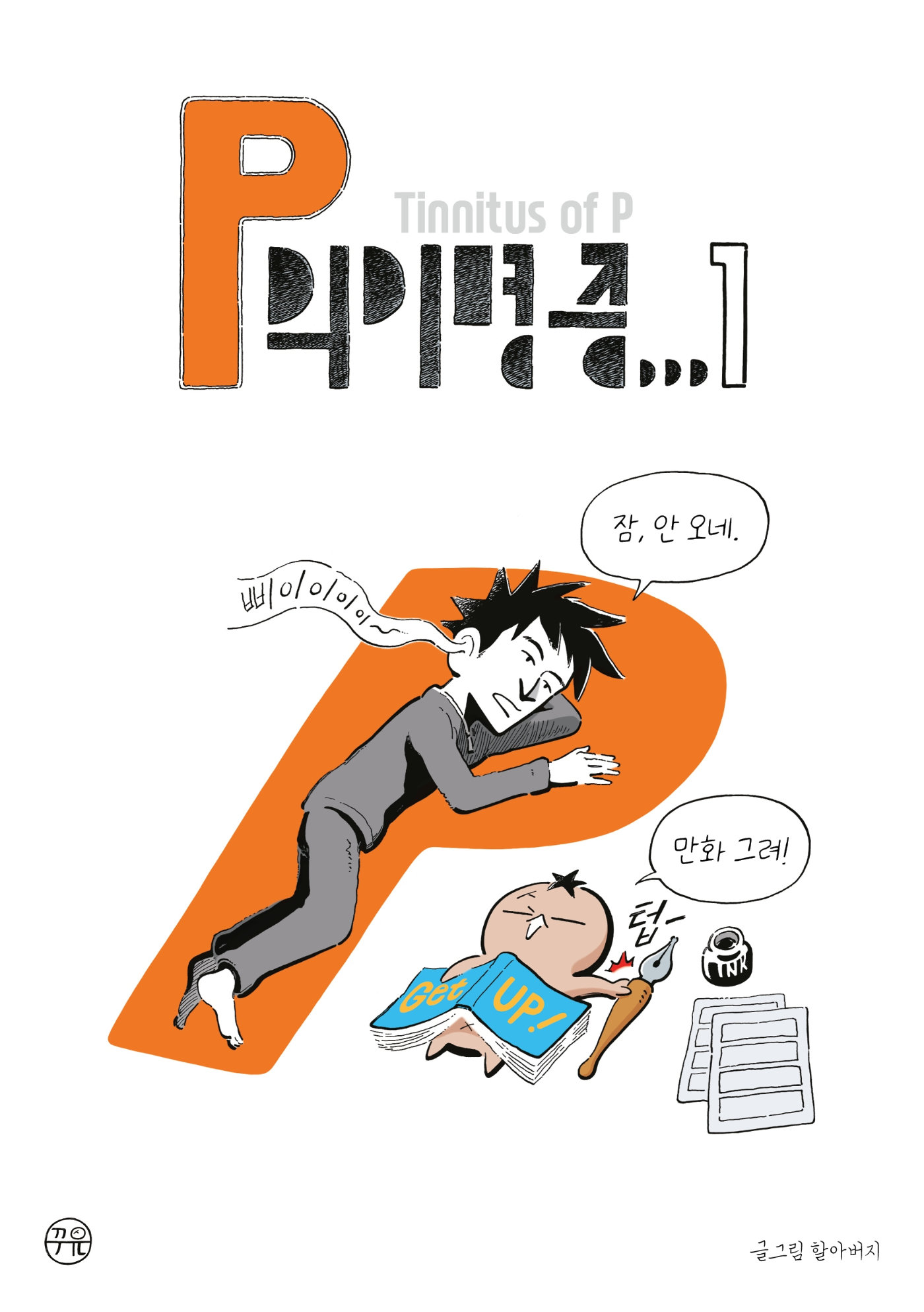 Brand cover