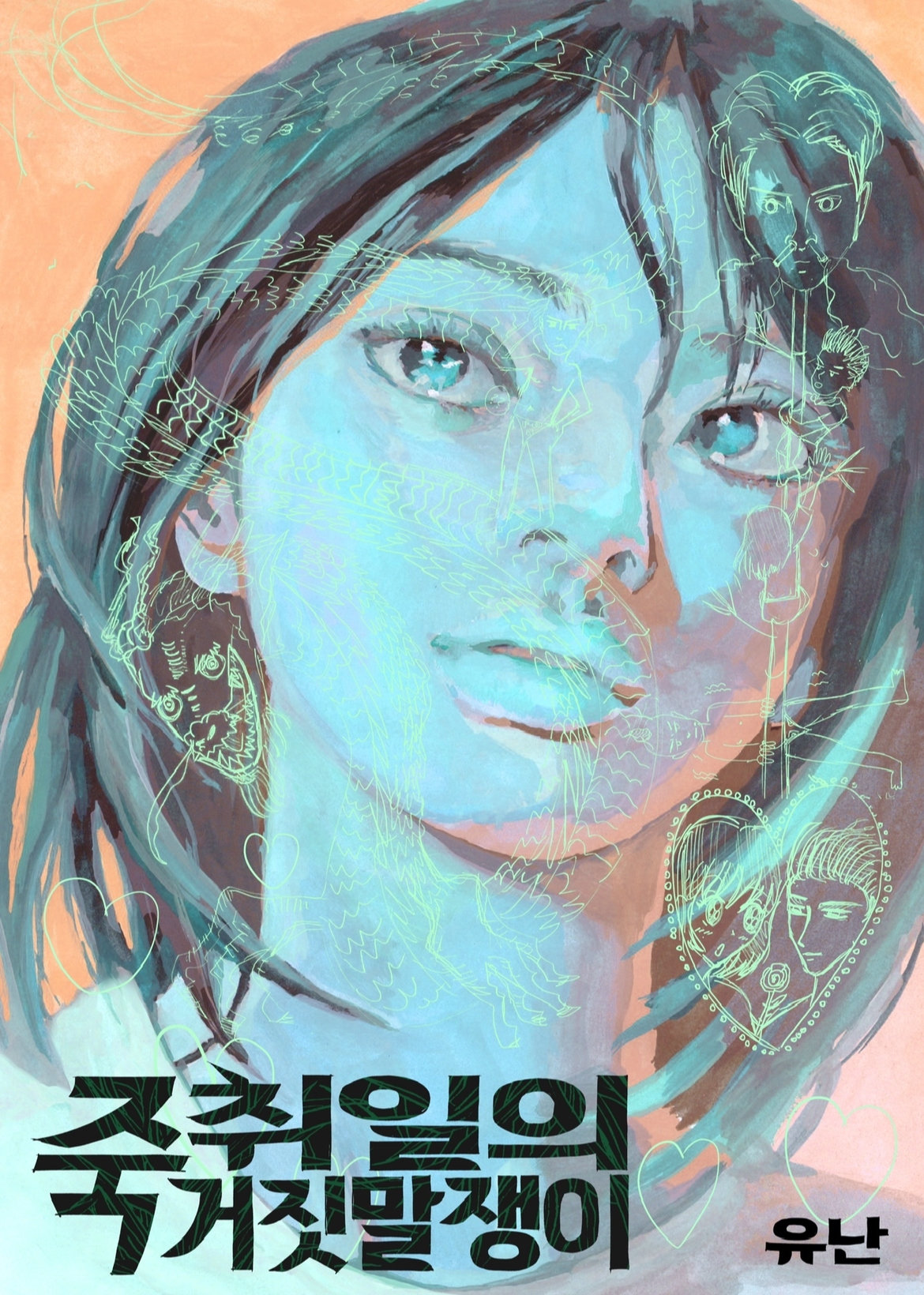 Brand cover