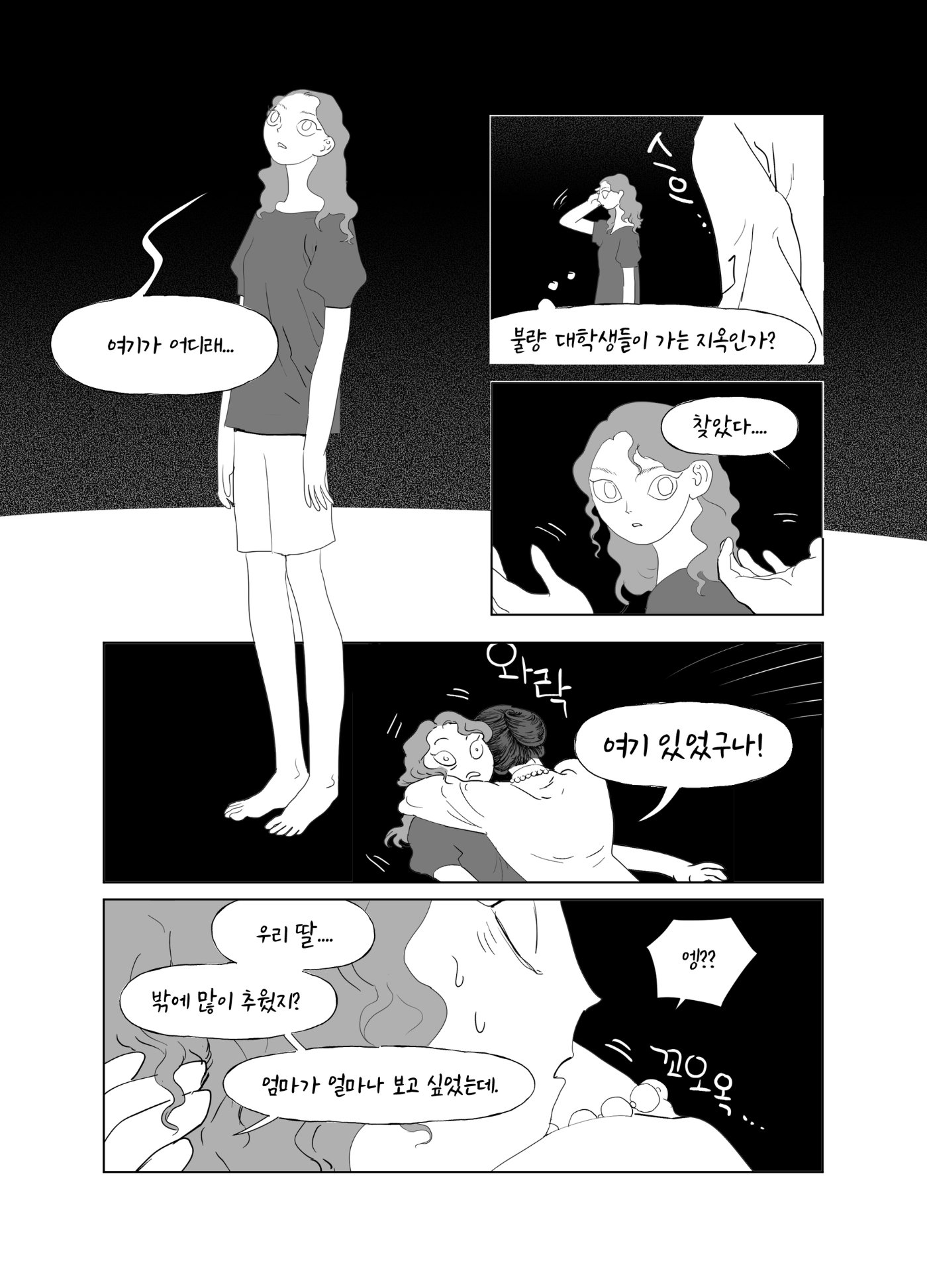 Showcase_1